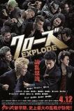 Crows Explode (2014)