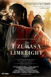 Uzumasa Limelight (2014) HD Full Movie Watch Online Free