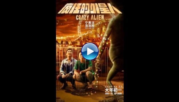 Crazy Alien (2019)