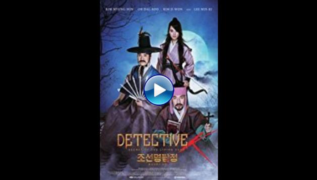 Detective K: Secret of the Living Dead (2018) HD  Full Movie Watch Online Free