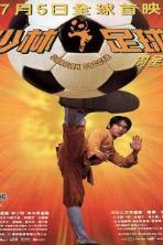 Shaolin Soccer (2001)