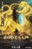 Godzilla: The Planet Eater (2019)