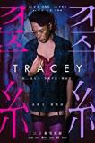 Tracey (2018)