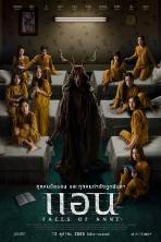 Faces of Anne (2022)