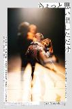 Just Remembering (2021) HD  Full Movie Watch Online Free