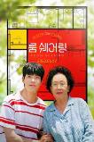 My Perfect Roommate (2022) HD  Full Movie Watch Online Free