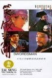 The Swordsman (1990)