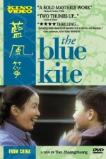 The Blue Kite (1994)