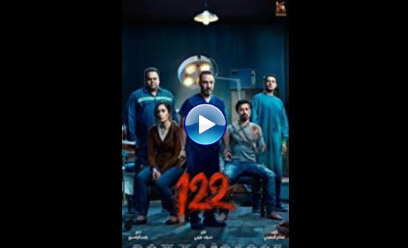 122 (2019)