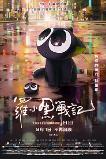 The Legend of Hei (2019) HD  Full Movie Watch Online Free