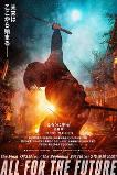 Rurouni Kenshin: Final Chapter Part I - The Final (2021)