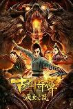 Swords of Legends (2020) HD Full Movie Watch Online Free