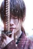 Rur�ni Kenshin: Sai sh�sh� - The Beginning (2021)