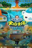 Octonauts: The Ring of Fire (2021)