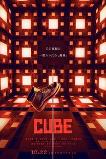 Cube: Ichido haittara, saigo (2021) HD  Full Movie Watch Online Free