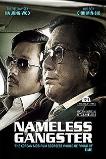 Nameless Gangster: Rules of the Time (2012) BluRay Full Movie Watch Online Free