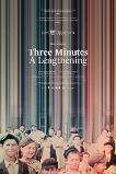 Three Minutes: A Lengthening (2021)