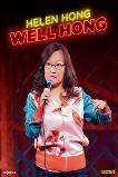 Helen Hong: Well Hong (2022)