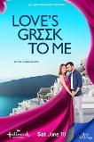 Love's Greek to Me (2023)