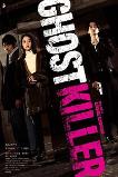 Ghost Killer (2025) HD EngSub Full Movie Watch Online Free