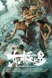 Dongji Rescue (2025) HDTS Full Movie Watch Online Free