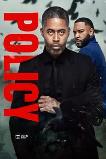 Policy (2025) HD Full Movie Watch Online Free