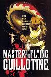 Master of the Flying Guillotine (1976)