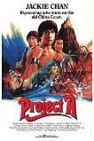 Project A (1983)