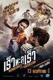 Vengeance of an Assassin (2014)