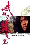 King of Beggars (1992)