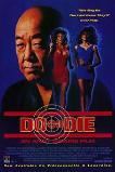 Do or Die (1991)