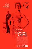 The Girl (2012)