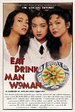 Eat Drink Man Woman (1994)