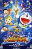 Doraemon: Nobita's Great Battle of the Mermaid King (2010)