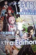 Sword Art Online Extra Edition ( 2013 )