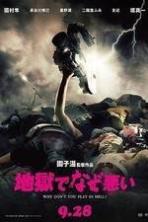 Why Don't You Play in Hell (2013)