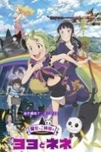 Magical Sisters Yoyo and Nene ( 2013 )