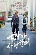 Man In Love (2014)