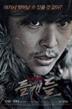 Wild Dogs (2014)