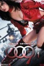 009 No 1 The End of the Beginning (2013)