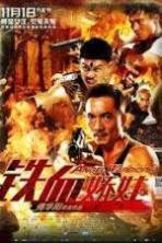 Angel Warriors (2013)