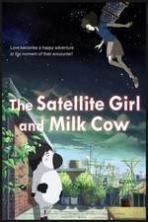 The Satellite Girl and Milk Cow (2014)