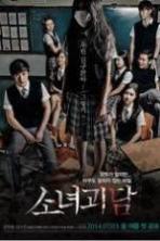 Mourning Grave (2014)