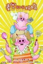 McDull Me & My Mum (2014)