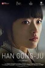 Han Gong-ju ( 2014 )