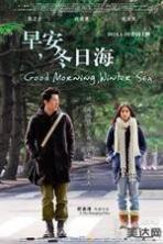 Good Morning, Winter Sea (2014)