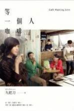 Caf� Waiting Love ( 2014 )