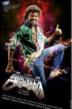 Anegan (2015)