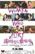 Women Who Flirt ( 2014 )