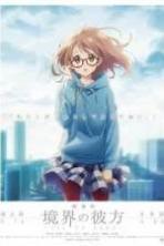 Kyokai no Kanata kako-hen (2015)